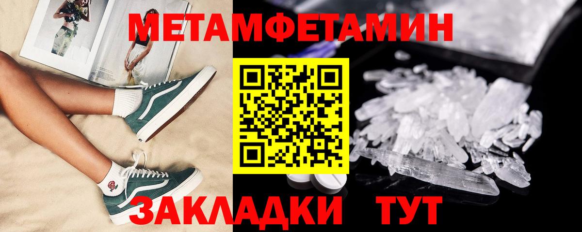 АМФ VHQ Фурманов