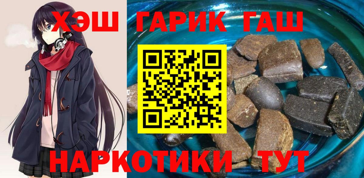 Гашиш hashish Фурманов