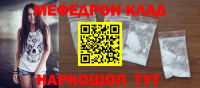 экстази Нальчик