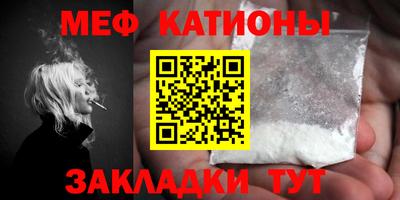 экстази Нальчик
