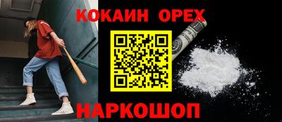 ГАЛЛЮЦИНОГЕННЫЕ ГРИБЫ Наро-Фоминск