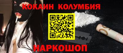 ГАЛЛЮЦИНОГЕННЫЕ ГРИБЫ Наро-Фоминск