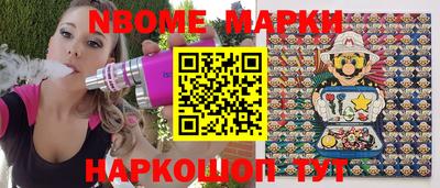 гашик Нарткала