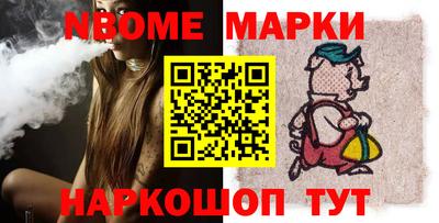 ГАЛЛЮЦИНОГЕННЫЕ ГРИБЫ Наро-Фоминск