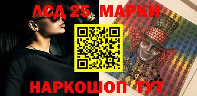 экстази Нальчик
