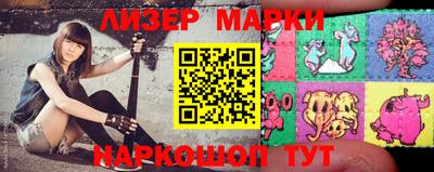 ГАЛЛЮЦИНОГЕННЫЕ ГРИБЫ Наро-Фоминск