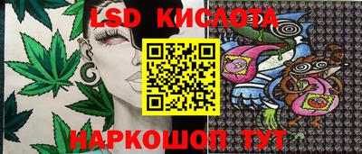 ГАЛЛЮЦИНОГЕННЫЕ ГРИБЫ Наро-Фоминск