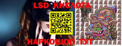 ГАЛЛЮЦИНОГЕННЫЕ ГРИБЫ Наро-Фоминск