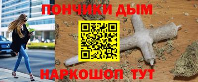 экстази Нальчик