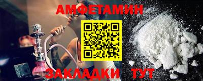 экстази Нальчик