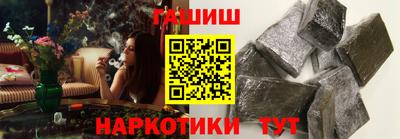 ГАЛЛЮЦИНОГЕННЫЕ ГРИБЫ Наро-Фоминск