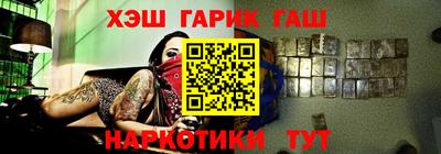 ГАЛЛЮЦИНОГЕННЫЕ ГРИБЫ Наро-Фоминск