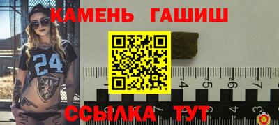гашик Нарткала