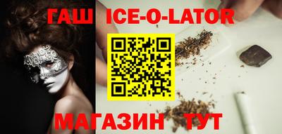 ГАЛЛЮЦИНОГЕННЫЕ ГРИБЫ Наро-Фоминск