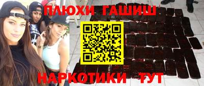 ГАЛЛЮЦИНОГЕННЫЕ ГРИБЫ Наро-Фоминск