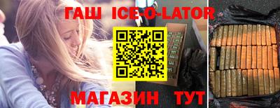 экстази Нальчик