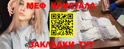 ГАЛЛЮЦИНОГЕННЫЕ ГРИБЫ Наро-Фоминск