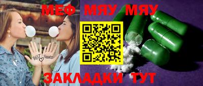экстази Нальчик