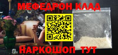 ГАЛЛЮЦИНОГЕННЫЕ ГРИБЫ Наро-Фоминск