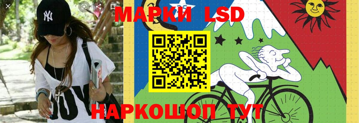 Лсд 25 экстази ecstasy Фурманов
