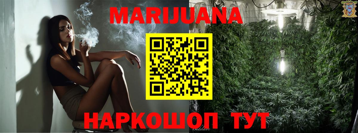 Шишки марихуана марихуана Фурманов